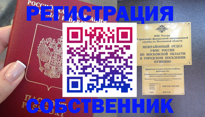 форма 3 в России